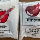 (주)사과떡볶이 이미지