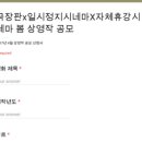 자체휴강시네마 이미지