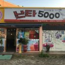 일이삼먹방치킨 이미지