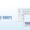 천원나라 이미지