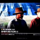 ‘용서받지 못한 자’ 자=악당 'Unforgiven' Villains Smashing Movies... 이미지