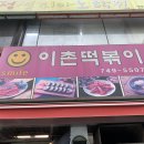 용산-이촌-176 이미지