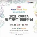 하심푸드