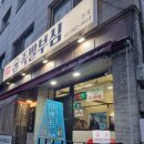 청룡길 | 서울대입구 봉천역 족발부심 불족발+기본 조합 미쳤던 솔직후기