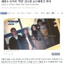 김호월 교수 세월호 참사 유족들을 향해 "벼슬 딴 것처럼 쌩난리친다." 이미지