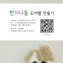 오손도손작은도서관 이미지