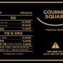 고메스퀘어 수유점 이미지