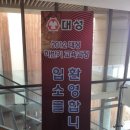 대성커뮤니케이션