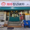 전곡농협중앙지점 이미지