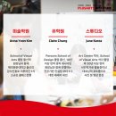 종합영재교육J.School학원제이스쿨 | [미국미술유학/디자인경영] 파슨스 디자인경영 석사 진학 후, 국제 대회 수상한 학원 졸업생 소식