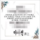 모친상답례품 조문답례품 2매수건세트 이미지