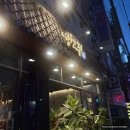 생고집 - 동구 조방로49번길 14-1 | 범일동 고깃집 생고집 모듬구이 솥밥까지 맛있었던 후기