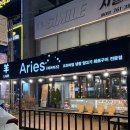 하대동258 | 진주 하대동 양갈비맛집 : 에어리즈 처음 가본 후기