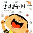 토요코인 부산역1 이미지