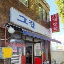 장안해장국 이미지