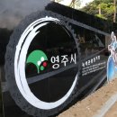 녹색관광정거장 이미지