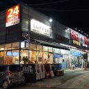 조아숯불닭바베큐 이미지