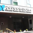 대치노인복지센터 이미지