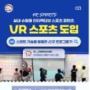 용인대학교 스타태권도장 이미지