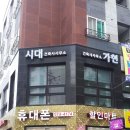 가현기획 이미지