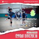 작동초등학교 이미지