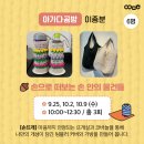 아가다공방손뜨개