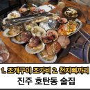 천지삐까리2 이미지