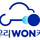 우리 카 서비스 이미지