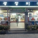 광장서대회 이미지