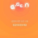 태강내과의원 이미지