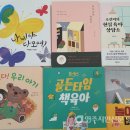 영주하망도서관 이미지