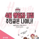 프렌즈아카데미성수