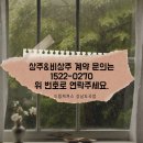 모든오피스도곡