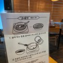 고니솥밥
