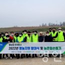 미양농업협동조합 이미지