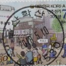 학산우체국 이미지