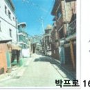 종암로(동측) 네이버블로그
