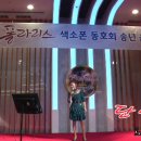 2016 송년의 밤(아라마리나컨벤션홀)-초대가수 미현 이미지