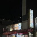남경한우촌