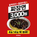 홍콩당구장 티스토리