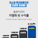 팀피시방 이미지