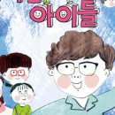 술술 초등 문해력 이미지