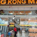 제일큰마트 이미지