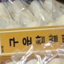 우리떡방 이미지