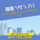서원공인중개사사무소 이미지