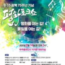파주통일경기-파주-통일14 이미지