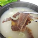 GR(부여군)-[사비로]-상-3 | 40년 전통의 특색있는 왕곰탕, 충남 부여 현지인 노포 맛집 '왕곰탕 식당'(feat.시금치부추무침)