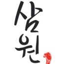 청원도매축산물