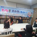 세움지역아동센터 이미지