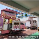 나드리푸드 이미지